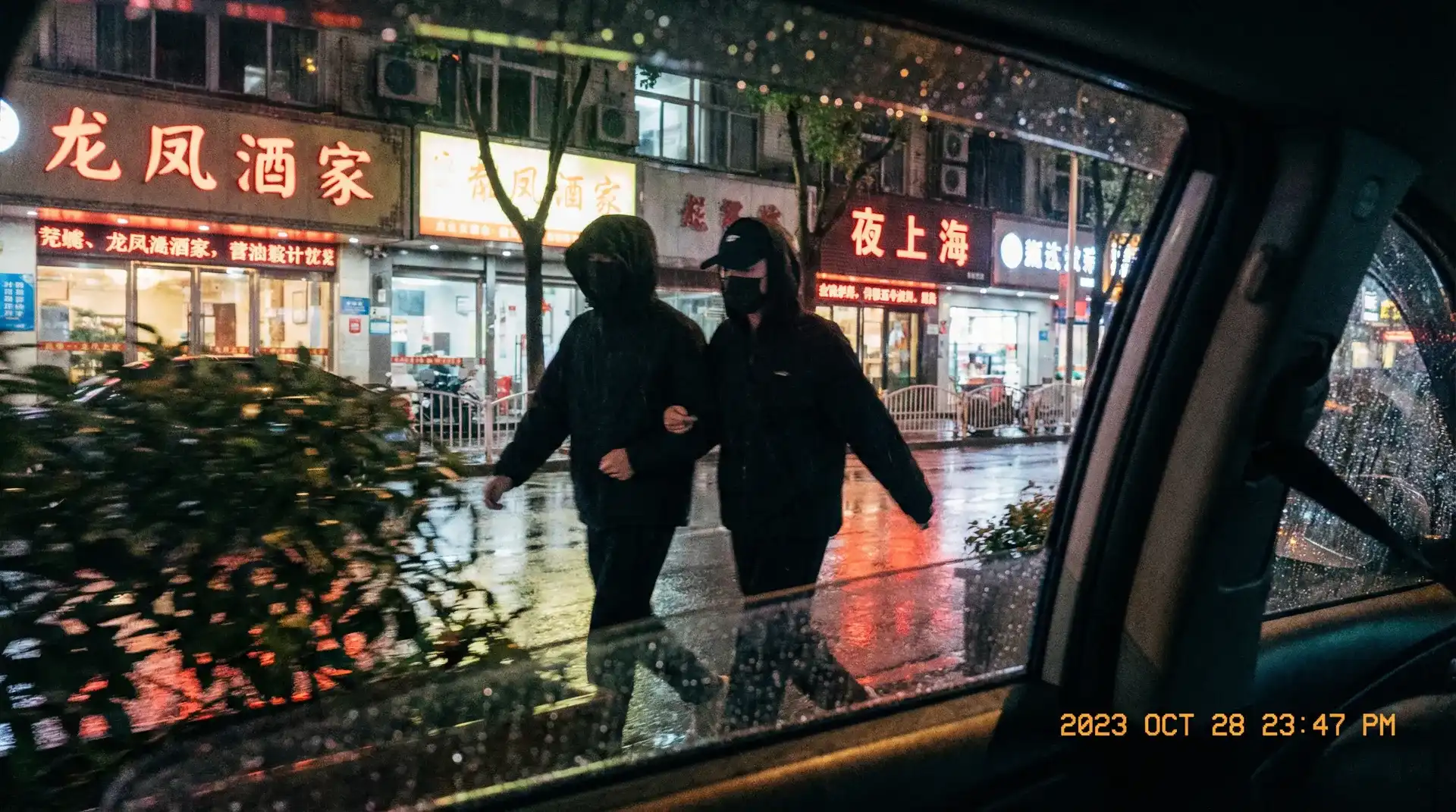 新英娱乐 - 顶流明星深夜密会现场抓拍照片